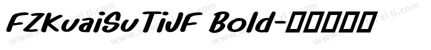 FZKuaiSuTiJF Bold字体转换